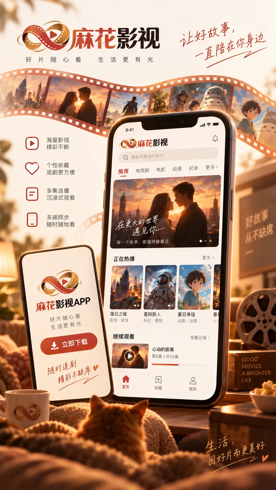 综艺与轻松浏览浏览说明